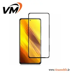 محافظ صفحه نمایش فول چسب شیائومی Poco X4 Pro