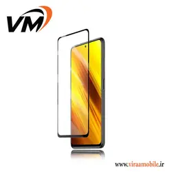 محافظ صفحه نمایش فول چسب Xiaomi Poco X3 Pro