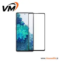 گلس فول چسب سامسونگ Galaxy S20 FE