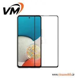 گلس فول چسب سامسونگ Galaxy A53