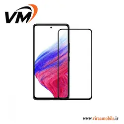 گلس فول چسب سامسونگ Galaxy A53