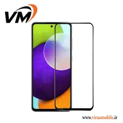 گلس فول چسب سامسونگ Galaxy A52