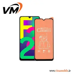 محافظ صفحه نمایش مات Galaxy F22