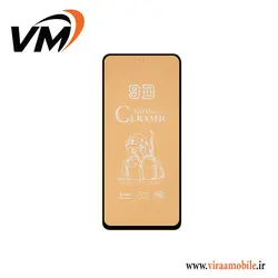 محافظ صفحه نمایش سرامیکی مات شیائومی Poco X5