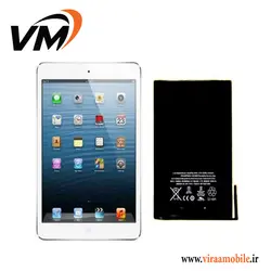 باتری اصلی آیپد Apple iPad mini Wi-Fi