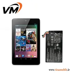 باتری اصلی ایسوس Asus Google Nexus 7