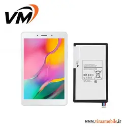 باتری اصلی تبلت سامسونگ (2019) Samsung Galaxy Tab A 8.0
