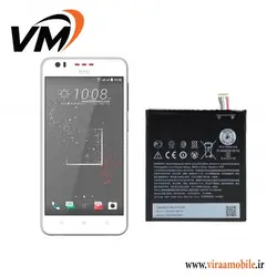 باتری اصلی اچ تی سی HTC Desire 826 dual sim