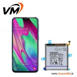 باتری اصلی سامسونگ Samsung Galaxy A40