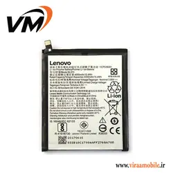 باتری اصلی لنوو Lenovo K8 Note – BL270