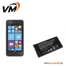 باتری اصلی نوکیا Nokia Lumia 635 – BL-5H