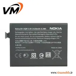 باتری اصلی نوکیا Nokia lumia 930 – BV-5QW