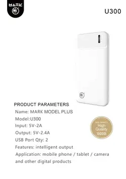 پاوربانک اصلی مارک Mark U300