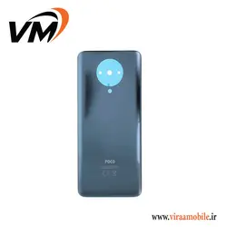 درب پشت اصلی شیائومی Xiaomi poco F2 Pro