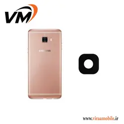 شیشه دوربین سامسونگ Galaxy C7