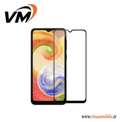 محافظ صفحه نمایش فول چسب Galaxy A04