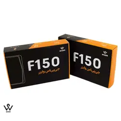 جی پی اس وایزر F150 | ویستا الکترونیک