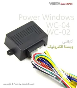 پاور ویندوز خودرو گارد | ویستا الکترونیک power window