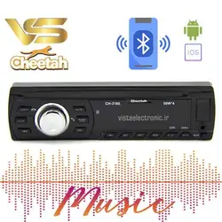 دکلس بلوتوث دار پنل جدا چیتا مدل ch-3180 | ویستا الکترونیک