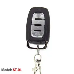 ریموت استیل میت ساده | ویستا الکترونیک