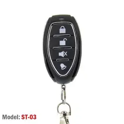 ریموت استیل میت ساده | ویستا الکترونیک