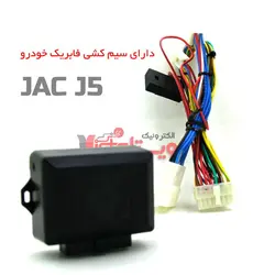 پاور ویندوز فابریک جک J5