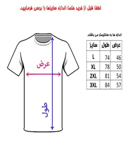 تیشرت مشکی TS2043 Hahaha