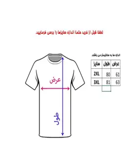 تیشرت مشکی سامورایی TS1060