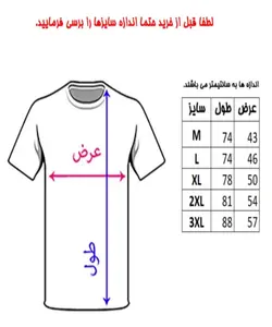 تیشرت سفید/مشکی TS2124 Y3