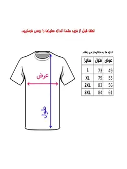 تیشرت مشکی سیمپسون TS1100