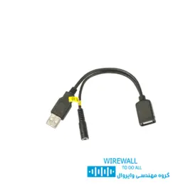 رابط5VUSB میکروتیک