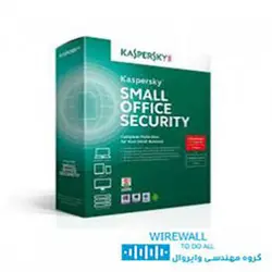 Kaspersky Small  Office Security 5