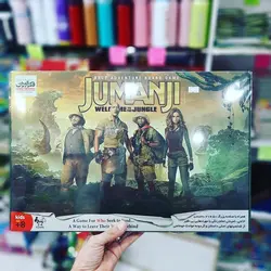 بازی فکری جومانجی -فکرآوران – کد کالا 2848