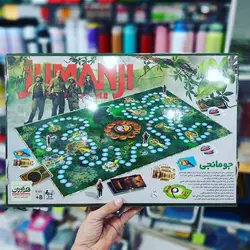 بازی فکری جومانجی -فکرآوران – کد کالا 2848