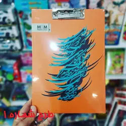 تخته شاسی مقوایی طرح بزرگسال – سایز A4 – کد کالا 3634