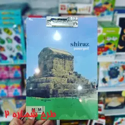 تخته شاسی مقوایی طرح بزرگسال – سایز A4 – کد کالا 3634