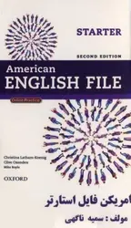 فلش کارت American English File Starter