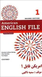 فلش کارت American English File 1