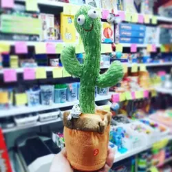 کاکتوس رقاص