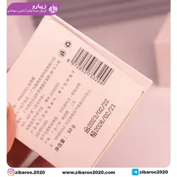 كرم كلاژن maigoole - زیبارو فروش عمده لوازم آرایشی و بهداشتی