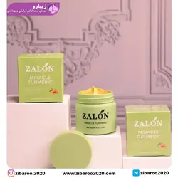 ماسک درمانی زردچوبه زالون zalon - زیبارو فروش عمده لوازم آرایشی و بهداشتی