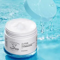 کرم شیر بز و آمینو اسید