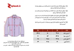 پیراهن مردانه نوفل NOFEL مدل H 0048 - فروشگاه اینترنتی زیپلند
