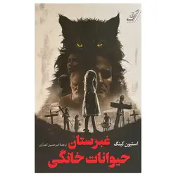 خمیربازی 10 رنگ تخم مرغی 20 گرمی 801.آرت لاین