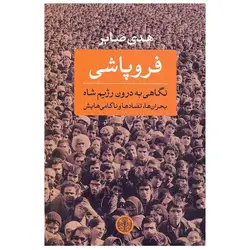 روان نویس خوشنویسی سوپریم آبی 4 میل