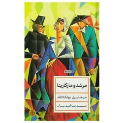 روان نویس خوشنویسی آبی آرت لاین مدل EPF-245