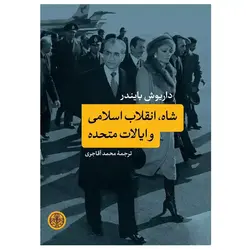 روان نویس خوشنویسی آبی آرت لاین مدل EPF-243