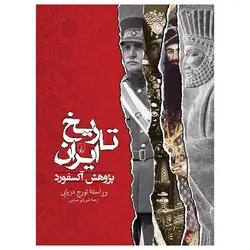 روان نویس خوشنویسی قهوه ای آرت لاین مدل EPF-245