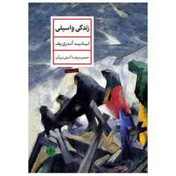 روان نویس خوشنویسی سوپریم مشکی 1 میل