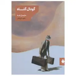 روان نویس نوک نمدی 0.4 آبی آسمانی استیکس.آرت لاین